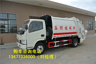 淮安垃圾車銷售點(diǎn)報價及程力新能源汽車研發(fā)動態(tài)