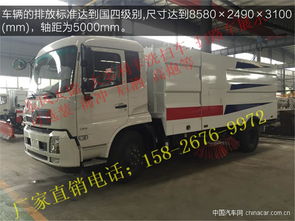 掃路車行業(yè)動態(tài) 水泥廠灰塵清掃車生產(chǎn)廠家聚焦新能源汽車研發(fā)