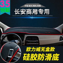 汽車升級新體驗 從GPS導航到儀表臺改裝，一站式用品配件指南