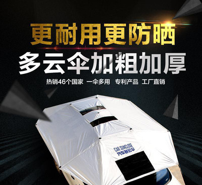從汽車多云傘到新能源汽車研發 五菱宏光車罩等定制化防護產品的創新與啟示