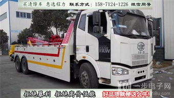 汽車修理廠專用前四后八拖吊清障車 專用汽車在應(yīng)急與救援中的關(guān)鍵角色