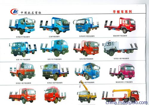 十二年鑄就輝煌，慶賀宏宇專用汽車廠12周年慶典——前50名客戶專享優(yōu)惠，底價(jià)5萬(wàn)起售！