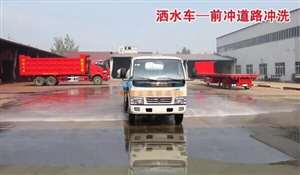 灑水車蓮蓬噴頭 隨州市偉業(yè)專用汽車配件廠的品質(zhì)之選
