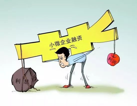 漯河市小微企業(yè)融資難題破解 一站式政策咨詢與渠道拓寬指南