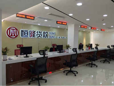 熱烈慶祝恒隆金融站西服務(wù)中心隆重開業(yè)