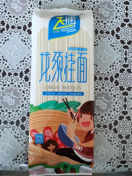博樂市飛博食品廠 抗菌技術(shù)保障，誠(chéng)邀全國(guó)經(jīng)銷商共創(chuàng)未來